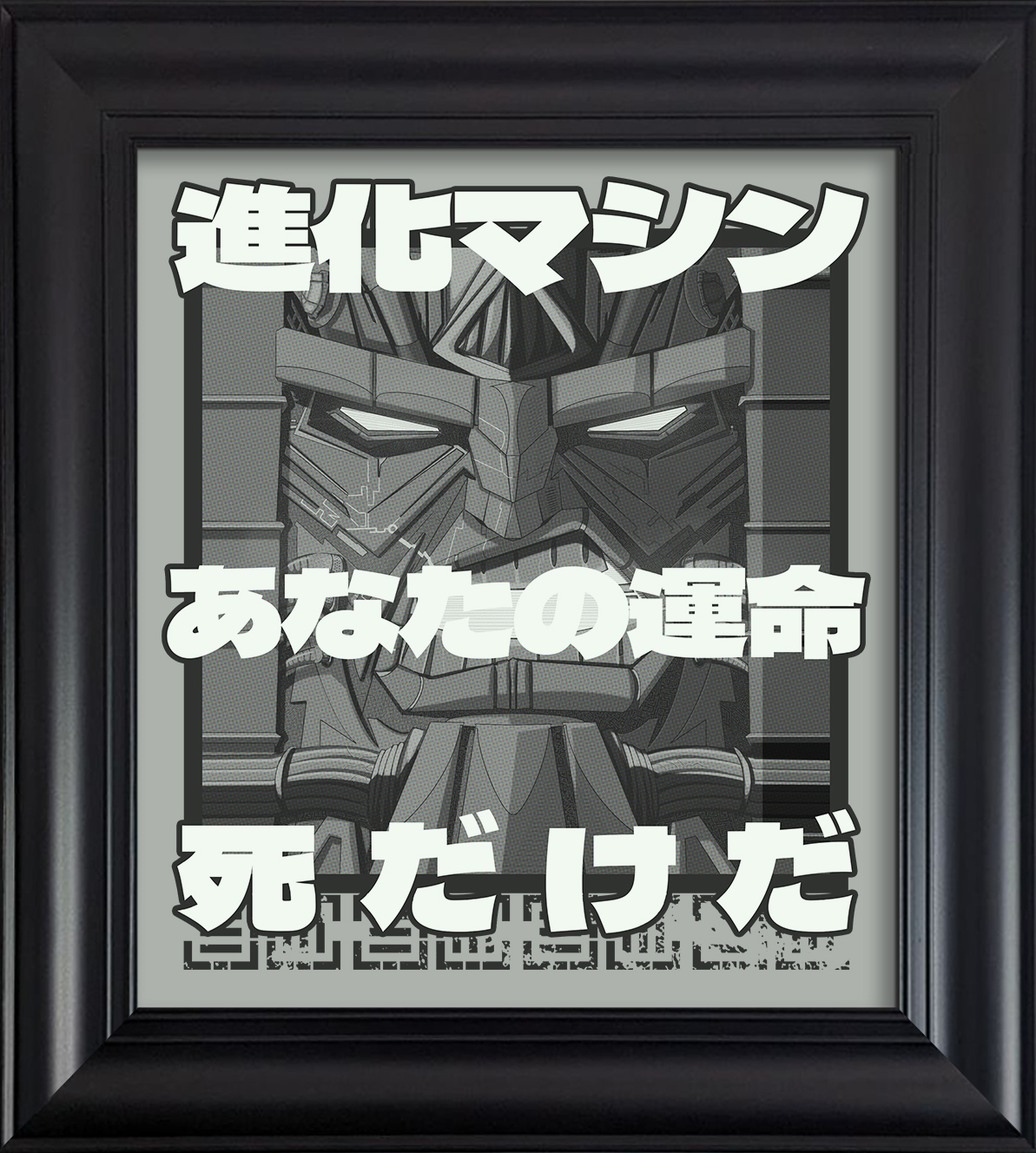 Transformers poster